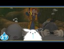 【DQ8＊実況】これが現状最後の初見で大冒険！第二十七章