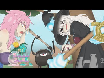 【Potion Craft】薬をもって世を制す#21