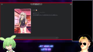 ※目的なら最強！？最先端AIチャットツール「Voxta」(ヴォクスタ) でAI春日部つむぎを喜ばせたり怒らせたり？ #vr #ai #ゲーム #ゲーム実況 #ずんだもん #春日部つむぎ #美少女