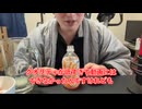 【完全栄養】【生存報告】　生卵10個にカルピス Upフルーツ オレンジmixを混ぜたら最高のプロテインが完成しました1074日目