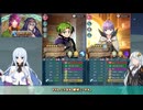 【FEH】ゆっくり絆英雄の軌跡449【ヒュウ&ニイメInf】