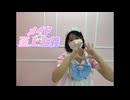 メイド☆至上主義     踊ってみた  【うきょう】