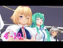 【東方MMD】 魔人物語4-10【紙芝居】