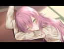 【紳士向け】ウザ絡みしてくるお従姉ちゃんにイジワルされて甘やかされる夜　お従姉ちゃんのイタズラ　体験版