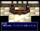 Slayers Wonderful demonstração rápida Jogo desconhecido
