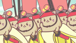 ばなにゃ あらうんど ざ わーるど 第11話「せんごくだいかっせん、にゃ！」