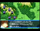 愚兄がスーパーロボット大戦Jを実況プレイ 第93話