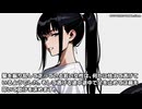 キモヲタ男爵　第177話　ラモーネ・ドルネア公爵夫人