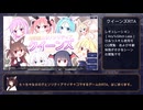 【RTA動画】クイーンズ【ぐだぐだRTA】