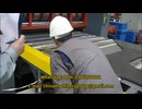 日立建機向け板金矯正機