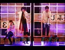特殊ミステリー歌劇「心霊探偵八雲」-思考のバイアス-　本編