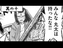ネタバレだらけの「うたわれるもの 散りゆく者への子守唄」 その10