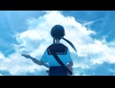 君とあの夏のロック / 初音ミク