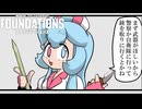 【MTGA】ゾンビの居る環境とずんだもん【スタン】