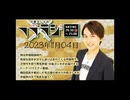 てぃーんとぱっせ#365