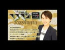 てぃーんとぱっせ#366