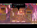 【フェノトピア】滅亡後の世界の降り立つフェニ鳥【part 11】