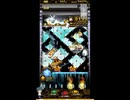 ホルカ×トルカ【最高MAX100枚BET】＃2 part37