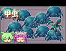 【バトルグラウンド】虫虫虫！サーフィンレー【Hearthstone】