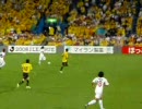 ＦＣ東京　柏戦アウェイ⑤　2008/08/28