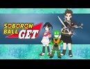 PON PON フォモル沸かしてく