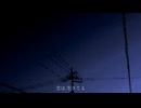 【オリジナル曲】違背の薄冥/メロディー八十乃
