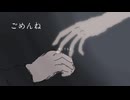 【オリジナル曲】まだ来ないで/メロディー八十乃