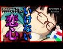 デッドデッドデーモンズデデデデデストラクション 2話 リアクション｜アニメ同時視聴【913】