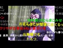 横山緑「めじろうからDMが来たりしたらすぐご連絡ください！」