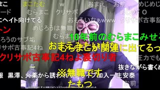 横山緑「めじろうからDMが来たりしたらすぐご連絡ください！」