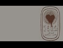 【オリジナル曲】可変憑色/メロディー八十乃