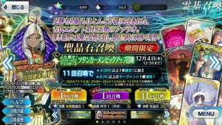 ぶち壊せ！ ミステリーハウス・クラフターズ ツタンカーメン ピックアップ召喚