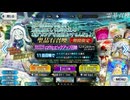 ポホヨラのクリスマス・イブ ロウヒ ピックアップ召喚