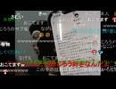 横山緑「めじろうがブーメランみたいなこと言ってる…」
