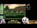 PS2版ドラクエ8ククール加入RTA 1:58:00 5/6【A.I.VOICE実況プレイ】