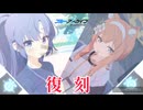 【ブルアカ】体操服ユウカ&マリーガチャ