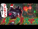 【LoL】サイオンサンタ、タワー下の良い子に死をプレゼント【mid サイオン vs スモルダー / ゆっくり実況】