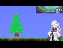 【terraria】アリアルさんがテラリアを遊ぶようです#15