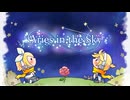Aries in the Sky (VOCALOIDver.) - HaLtop feat.鏡音リン・レン【MV】