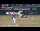 【ホームラン集】2024年の村上宗隆選手のホームラン全33本まとめてみた【村上宗隆】