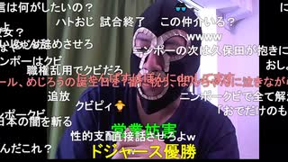 ニンポー「めじろうはモテるんです…だから卑屈になって…」