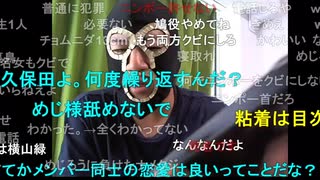 にゃんぱす「めじろうと会うと変なことされる…めじろうは危ない…」