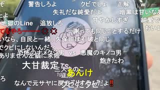 横山緑「めじろうは悪魔のキノコ男！ニンポーの食い残し女を食い散らかす」