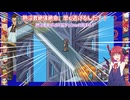 悪魔達が行くレッドエグゼpart19【ロックマンエグゼ4 レッドサン】【COEIROINK実況】