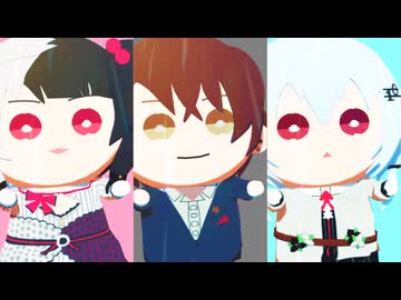 【にじさんじMMD】太陽系デスコ【SMC組】