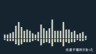 インフォーマルダイブ / feat. 鏡音リン