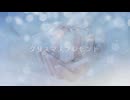 クリスマスプレゼントリリックビデオ