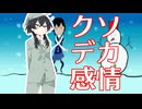 【C105】移りゆく白-Short ver.- / 花隈千冬【オリジナル】