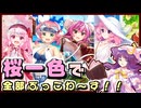 【東方ロストワード】酔っパチェの脳筋ロスワ #19【複霊 C5＞こいし Lv120 ピンク髪縛り】