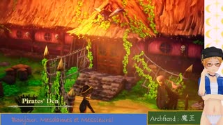 大学講師が英語で進める『ドラゴンクエスト3　HD-2D版』(23) 海賊の家 Pirates' Den